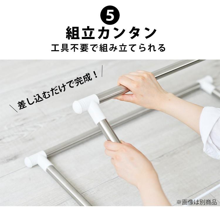 室内物干しスタンド 室内物干し 洗濯物干し 物干しスタンド 物干し 部屋干し 室内 新生活 室内干し 折りたたみ コンパクト ステンレス アイリスオーヤマ H-78SHN｜petkan｜12