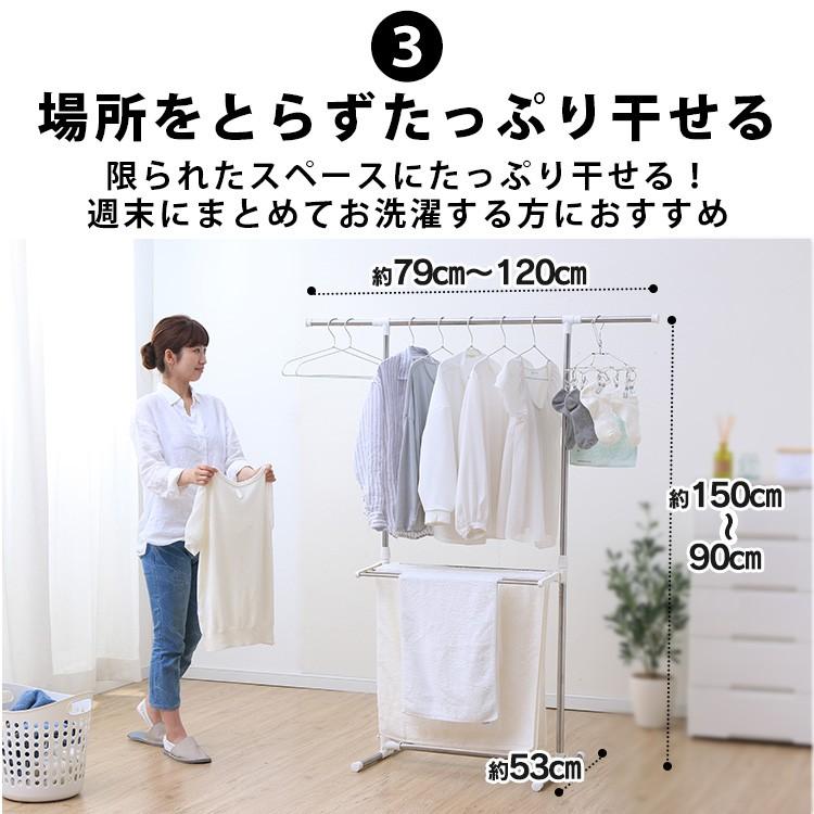 室内物干しスタンド 室内物干し 洗濯物干し 物干しスタンド 物干し 部屋干し 室内 新生活 室内干し 折りたたみ コンパクト ステンレス アイリスオーヤマ H-78SHN｜petkan｜08