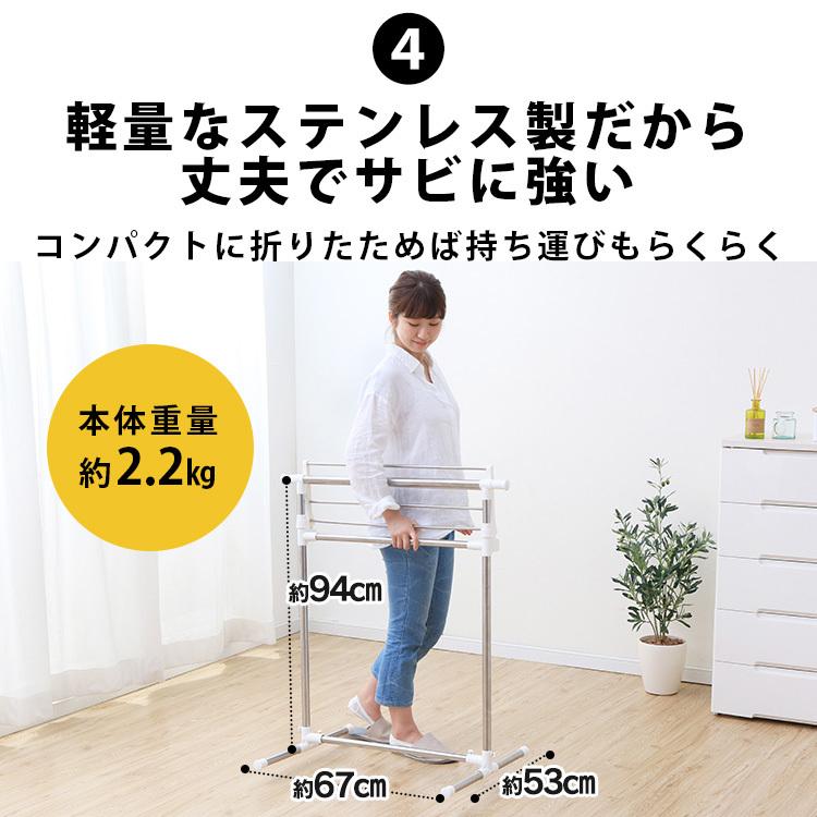 室内物干しスタンド 室内物干し 洗濯物干し 物干しスタンド 物干し 部屋干し 室内 新生活 室内干し 折りたたみ コンパクト ステンレス アイリスオーヤマ H-78SHN｜petkan｜10