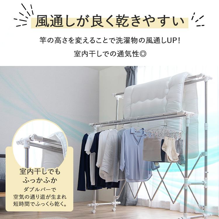 IRIS OHYAMA（アイリスオーヤマ） 室内物干し 洗濯物干し ステンレス