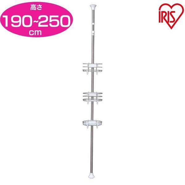 ＼抽選であたる／ 突っ張り棒 ラック 物干し 浴室 ステンレス浴室突張りラック お風呂 コーナーラック 3段 浴室収納 つっぱり 棚 アイリスオーヤマ BLT-25S