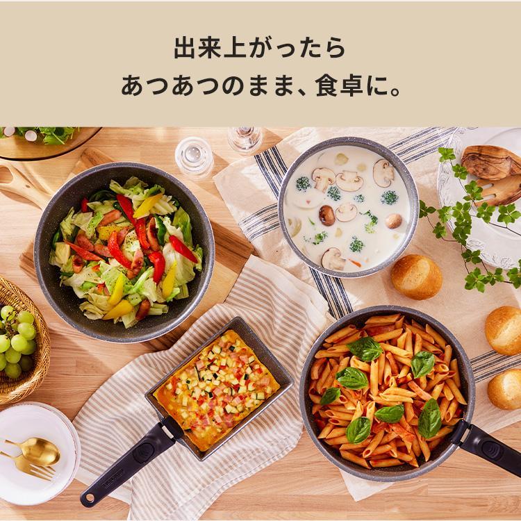 IRIS OHYAMA フライパンセット 卵焼き器 ダイヤモンド