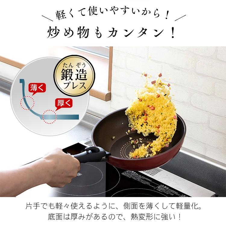 IRIS OHYAMA（アイリスオーヤマ） フライパンセット IH対応 ih