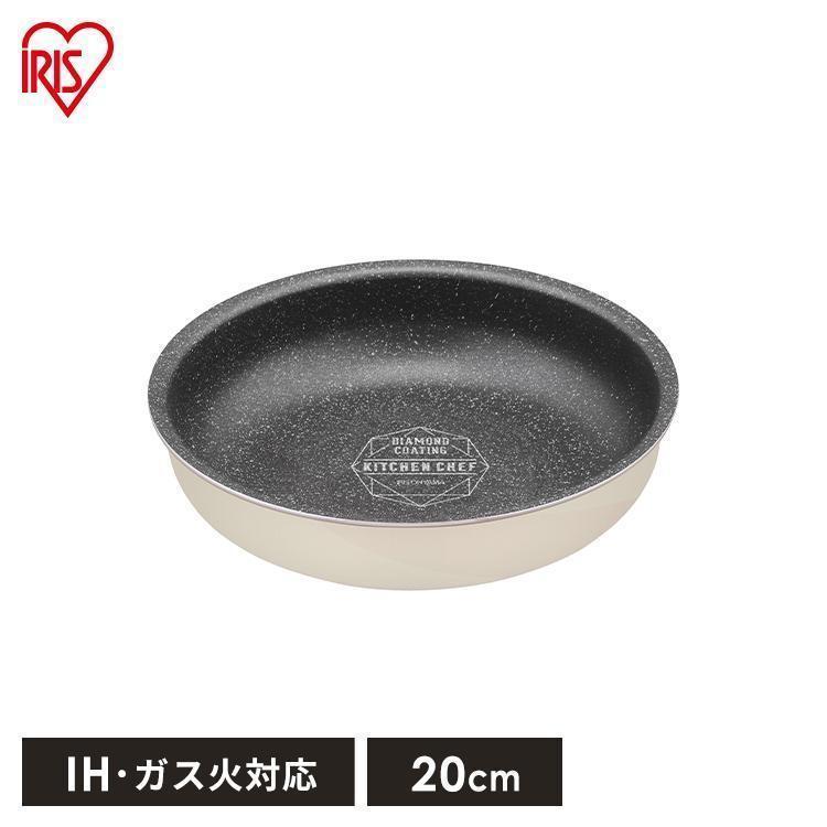 IRIS OHYAMA（アイリスオーヤマ） フライパン ih対応 白 ih ガス火対応