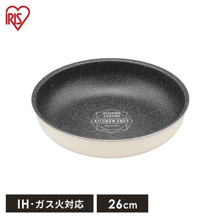 フライパン IH 26cm IH対応 アイリスオーヤマ ダイヤモンドコートパン おしゃれ 一人暮らし 新生活 コンパクト KITCHEN CHEF IS-F26【OP】 :527586:megastore Yahoo!店 - 通販 - Yahoo!ショッピング フライパン IH 26cm IH対応 アイリスオーヤマ ダイヤモンドコートパン おしゃれ 一人暮らし 新生活 コンパクト KITCHEN CHEF IS-F26【OP】 :527586:megastore Yahoo!店 - 通販 - Yahoo!ショッピング