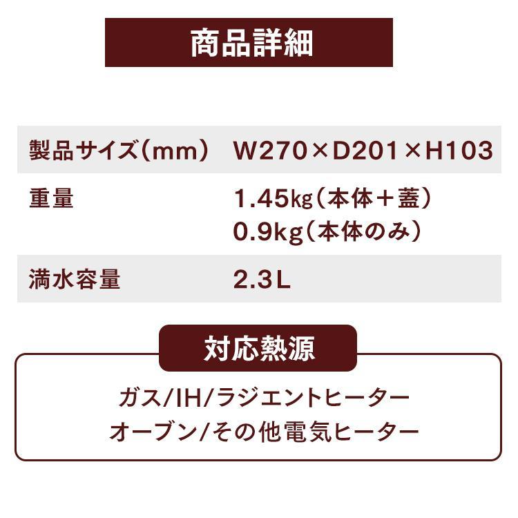両手鍋 無水調理鍋 ガスコンロ セラミックコーティング 20cm IH対応 IH アイリスオーヤマ 無水鍋 コンパクト MKS-20 | IRIS OHYAMA | 12