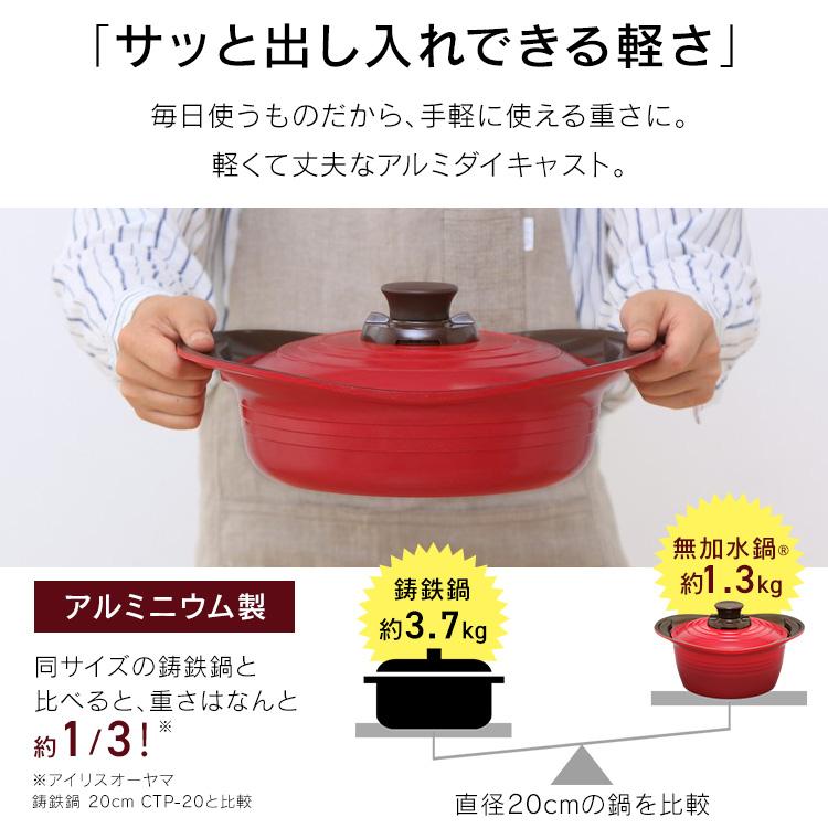 IRIS OHYAMA（アイリスオーヤマ） 両手鍋 24cm IH対応 IH おしゃれ 鍋