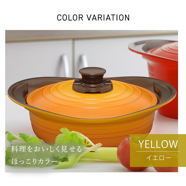 IRIS OHYAMA（アイリスオーヤマ） 両手鍋 24cm IH対応 IH おしゃれ 鍋