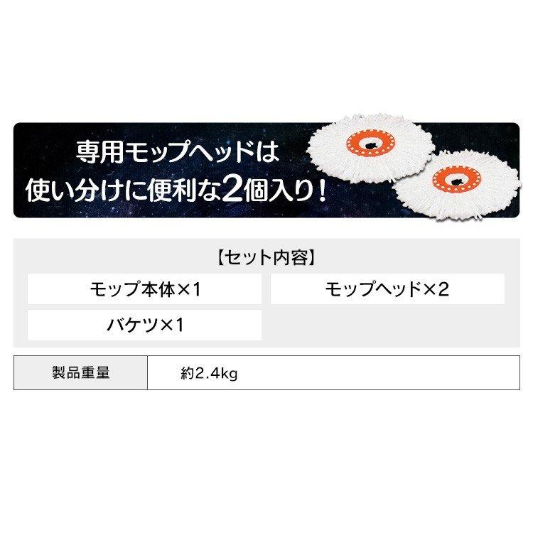 モップ 回転モップ 掃除 掃除用品 モップ フローリング 畳 床 バケツ 水拭き から拭き 拭き掃除 絞り機 モップクリーナー KMO-450 アイリスオーヤマ 新生活｜petkan｜13