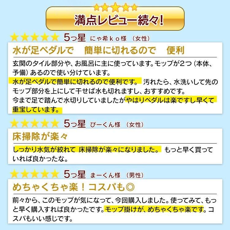 モップ 回転モップ 掃除 掃除用品 モップ フローリング 畳 床 バケツ 水拭き から拭き 拭き掃除 絞り機 モップクリーナー KMO-450 アイリスオーヤマ 新生活｜petkan｜03