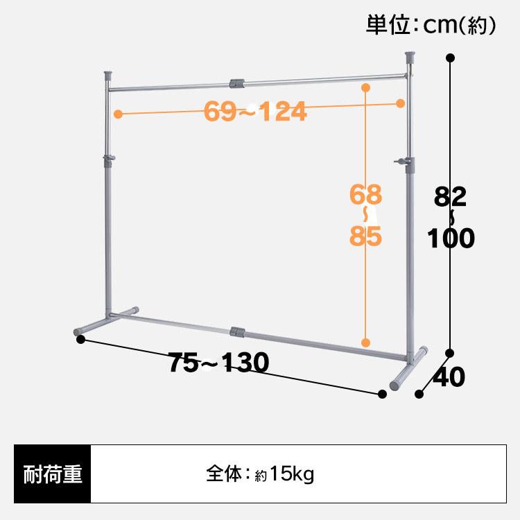 ハンガーラック おしゃれ パイプハンガー コートハンガー 押入れ OSH-Y17 押入れ収納 クローゼット 洋服掛け 伸縮 人気 衣替え アイリスオーヤマ｜petkan｜10