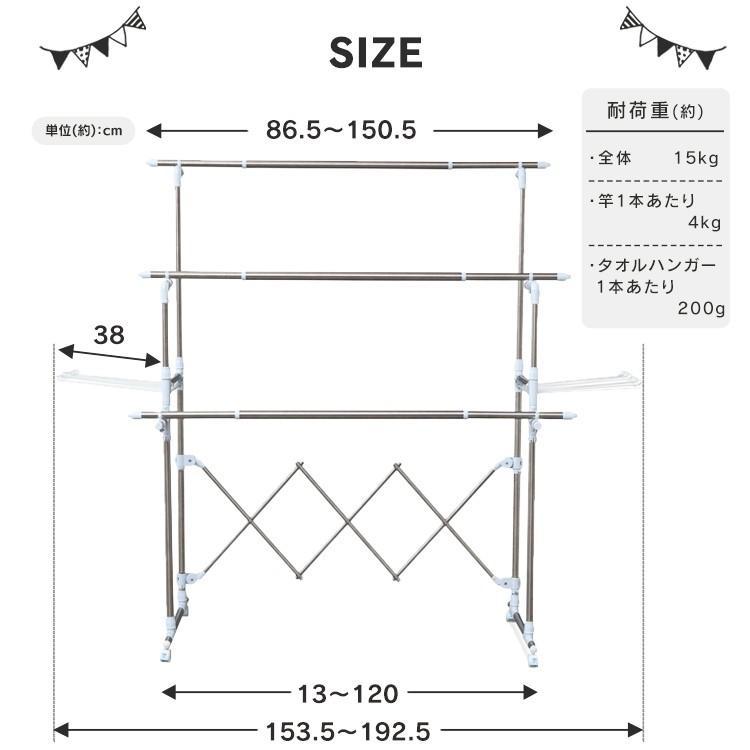 室内物干し スタンド 洗濯物干し 物干しスタンド 物干し 部屋干し 室内 屋内 折りたたみ 梅雨 布団干し キャスター付き アイリスオーヤマ KTM-2018R | IRIS OHYAMA | 11