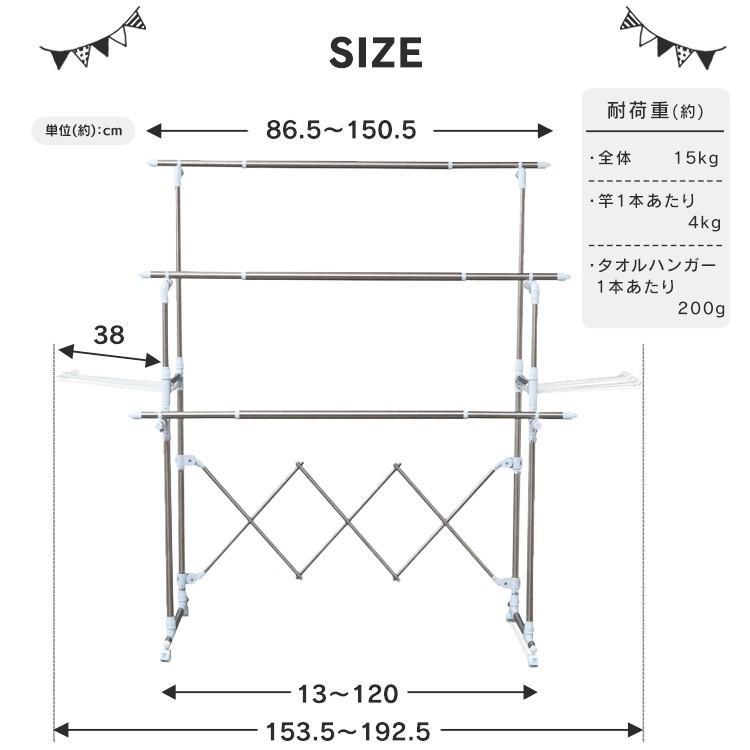 室内物干しスタンド 室内物干し 洗濯物干し 物干しスタンド 物干し 部屋干し 室内 折りたたみ 布団干し キャスター付き アイリスオーヤマ KTM-2018R｜petkan｜12