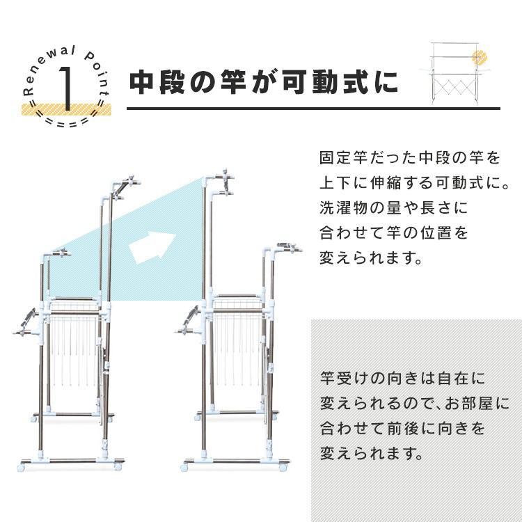 室内物干し スタンド 洗濯物干し 物干しスタンド 物干し 部屋干し 室内 屋内 折りたたみ 梅雨 布団干し キャスター付き アイリスオーヤマ KTM-2018R | IRIS OHYAMA | 13