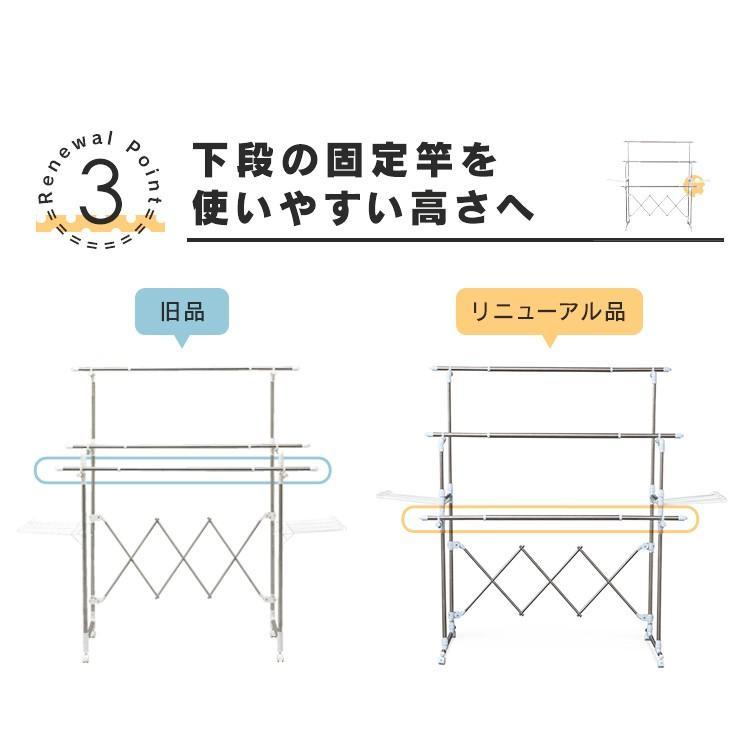 室内物干し スタンド 洗濯物干し 物干しスタンド 物干し 部屋干し 室内 屋内 折りたたみ 梅雨 布団干し キャスター付き アイリスオーヤマ KTM-2018R | IRIS OHYAMA | 17