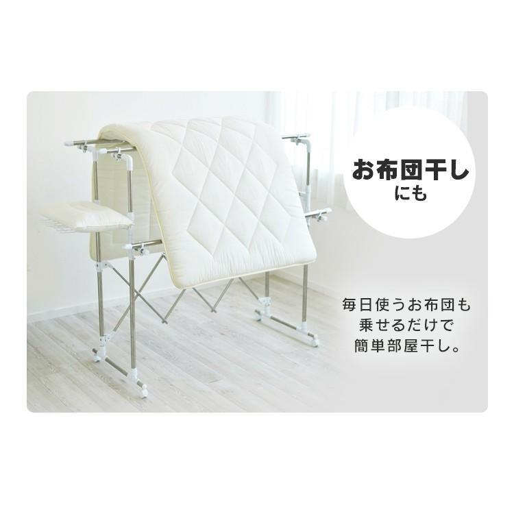 室内物干し スタンド 洗濯物干し 物干しスタンド 物干し 部屋干し 室内 屋内 折りたたみ 梅雨 布団干し キャスター付き アイリスオーヤマ KTM-2018R | IRIS OHYAMA | 07