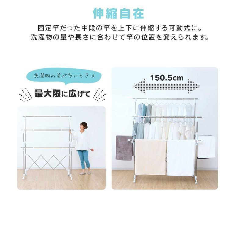 室内物干し スタンド 洗濯物干し 物干しスタンド 物干し 部屋干し 室内 屋内 折りたたみ 梅雨 布団干し キャスター付き アイリスオーヤマ KTM-2018R | IRIS OHYAMA | 08