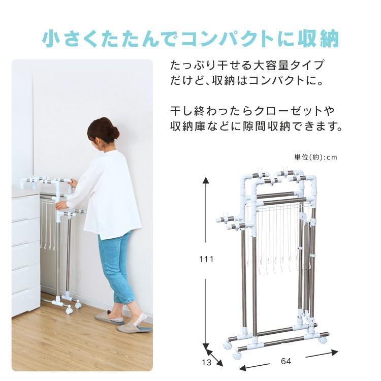 室内物干し スタンド 洗濯物干し 物干しスタンド 物干し 部屋干し 室内 屋内 折りたたみ 梅雨 布団干し キャスター付き アイリスオーヤマ KTM-2018R | IRIS OHYAMA | 09