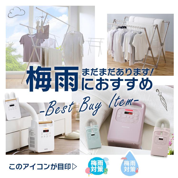 IRIS OHYAMA（アイリスオーヤマ） 室内物干し 洗濯物干し 折りたたみ