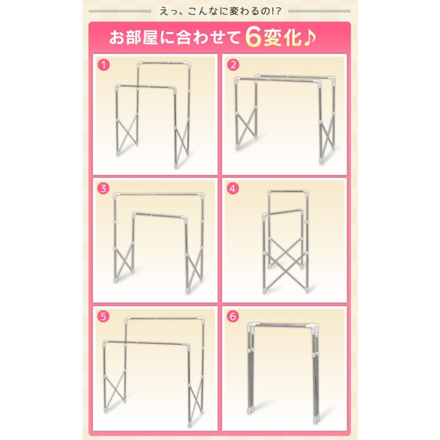 室内物干し 物干し 室内 伸縮 大容量 コンパクト 多機能 屋内 物干スタンド ベランダ 伸縮多機能物干し 梅雨 部屋干しSMH-150R アイリスオーヤマ 新生活｜petkan｜03