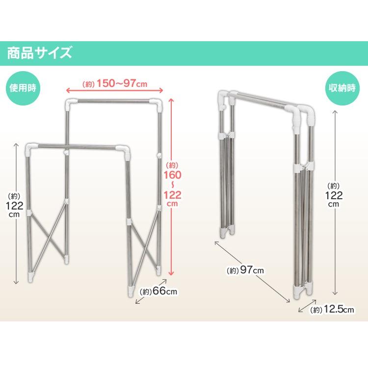 室内物干し 物干し 室内 伸縮 大容量 コンパクト 多機能 屋内 物干スタンド ベランダ 伸縮多機能物干し 梅雨 部屋干しSMH-150R アイリスオーヤマ :528575:megastore Yahoo!店 - 通販 - Yahoo!ショッピング 室内物干し 物干し 室内 伸縮 大容量 コンパクト 多機能 屋内 物干スタンド ベランダ 伸縮多機能物干し 梅雨 部屋干しSMH-150R アイリスオーヤマ :528575:megastore Yahoo!店 - 通販 - Yahoo!ショッピング