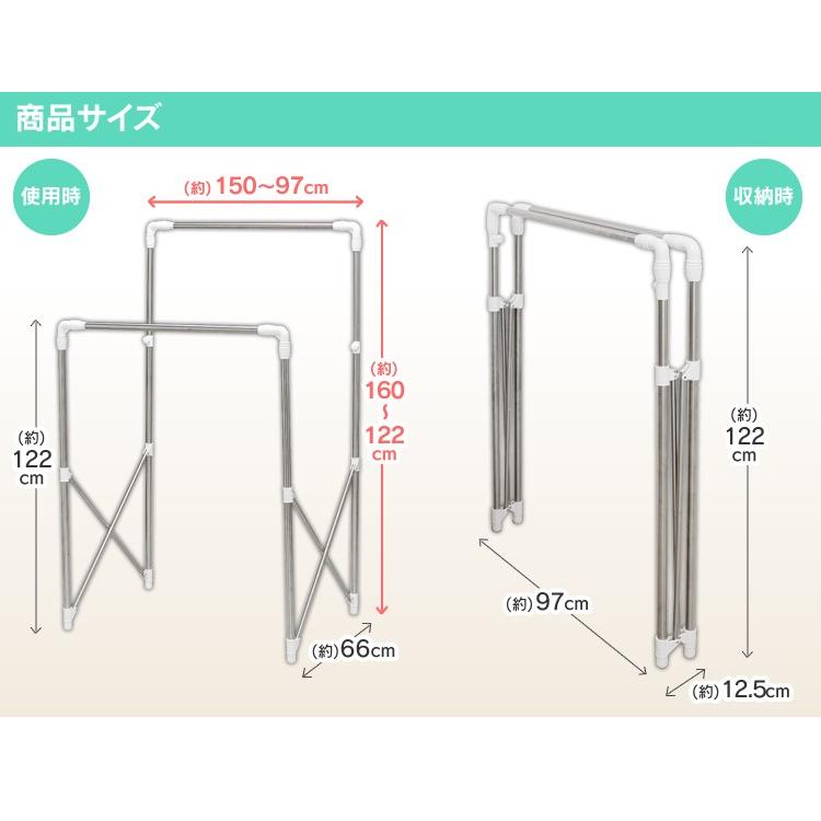 室内物干し 物干し 室内 伸縮 大容量 コンパクト 多機能 屋内 物干スタンド ベランダ 伸縮多機能物干し 梅雨 部屋干しSMH-150R アイリスオーヤマ 新生活｜petkan｜06