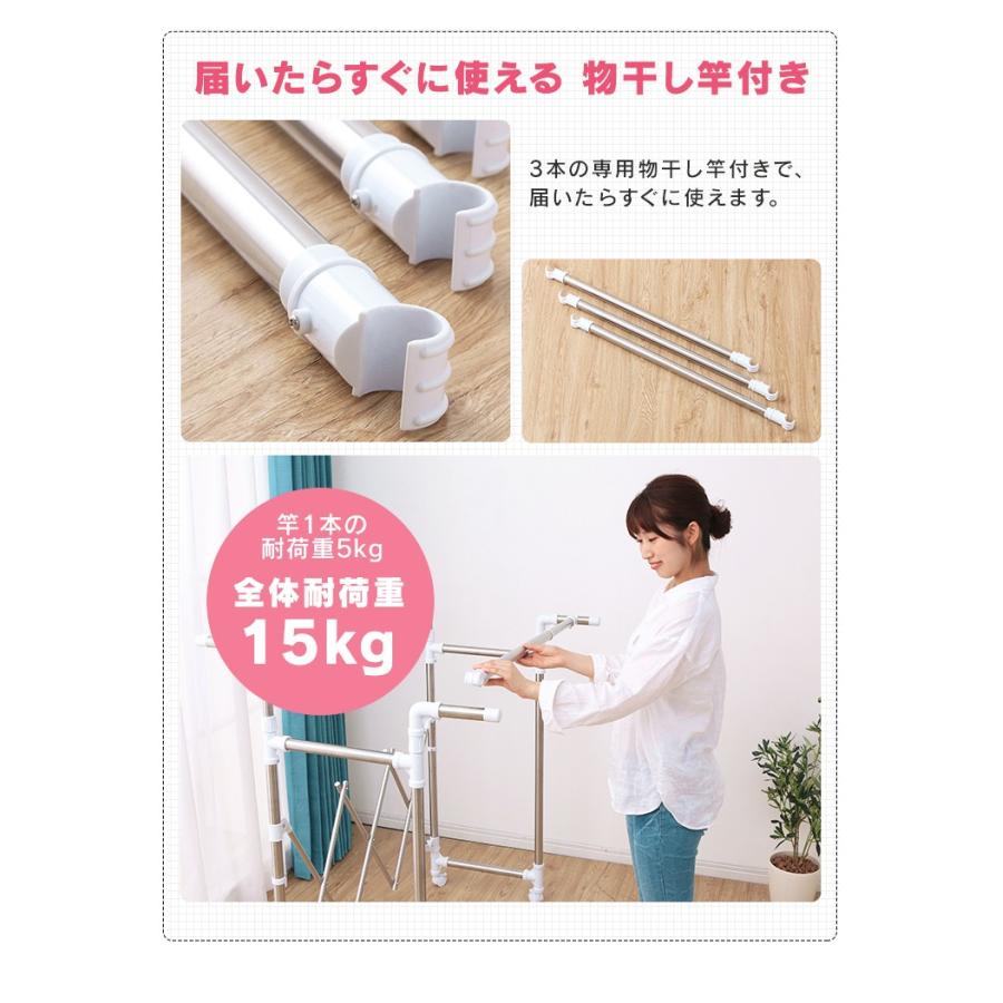 IRIS OHYAMA アイリスオーヤマ  物干しラック H-MH1417　西岡店 IRIS OHYAMA（アイリスオーヤマ） 室内物干しスタンド 物干し 室内