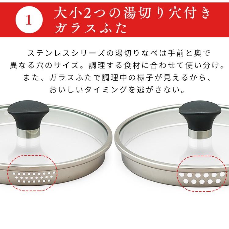 IRIS OHYAMA（アイリスオーヤマ） 鍋 なべ 20cm 湯切り鍋 湯切りなべ