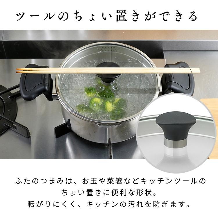 IRIS OHYAMA（アイリスオーヤマ） 鍋 なべ 20cm 湯切り鍋 湯切りなべ