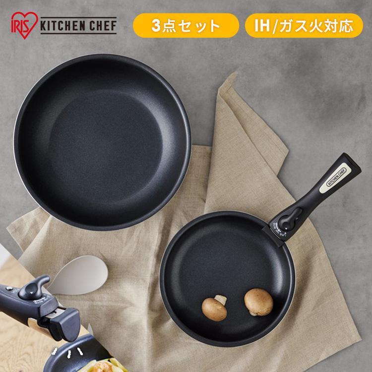 フライパンセット IH対応 ガス ih アイリスオーヤマ フライパン セット 26cm 取っ手が外せるフライパン なべ 4点セット TF-SE4 :529379:megastore Yahoo!店 - 通販 - Yahoo!ショッピング フライパンセット IH対応 ガス ih アイリスオーヤマ フライパン セット 26cm 取っ手が外せるフライパン なべ 4点セット TF-SE4 :529379:megastore Yahoo!店 - 通販 - Yahoo!ショッピング