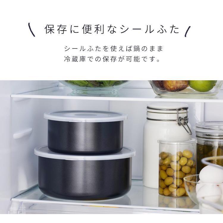 IRIS OHYAMA フライパン 20cm ih フライパンセット アイリス