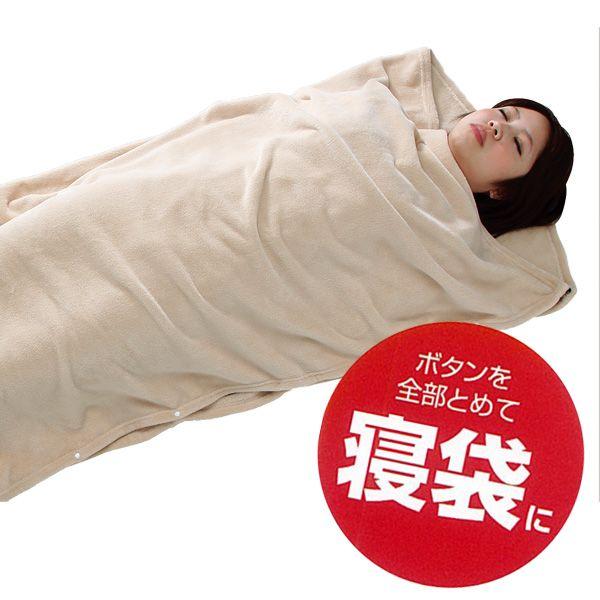 IRIS OHYAMA（アイリスオーヤマ） 毛布 シングル 暖かい ブランケット