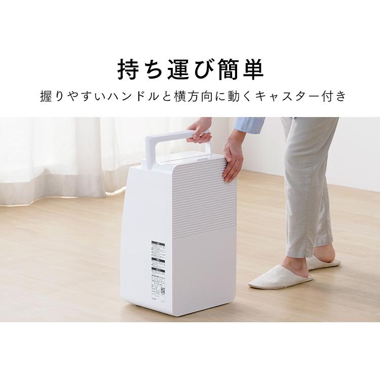 IRIS OHYAMA 除湿機 衣類乾燥 衣類乾燥除湿機 コンプレッサー IRIS OHYAMA 除湿機 衣類乾燥 衣類乾燥除湿機 コンプレッサー