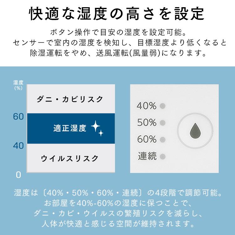 IRIS OHYAMA（アイリスオーヤマ） 除湿機 衣類乾燥 衣類乾燥除湿機