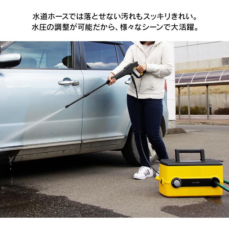 IRIS OHYAMA（アイリスオーヤマ） 高圧洗浄機 業務用 家庭用 洗車 洗浄