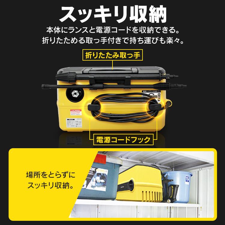 IRIS OHYAMA（アイリスオーヤマ） 高圧洗浄機 業務用 家庭用 洗車 洗浄