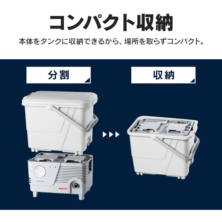 高圧洗浄機 家庭用 業務用 タンク式 コンパクト 洗車 アイリスオーヤマ 車 庭 掃除 水 清掃 ベランダ SBT-412N ◎｜petkan｜13