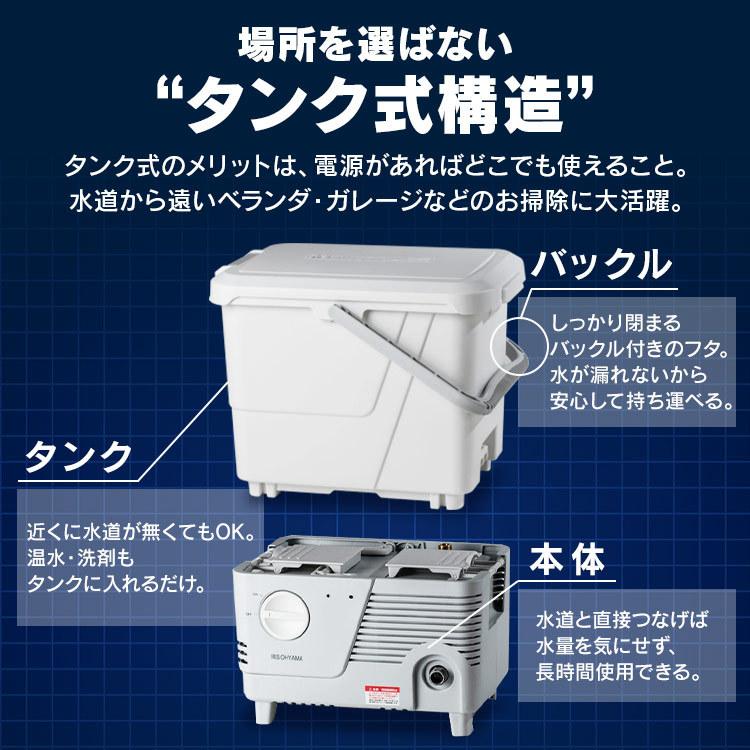 高圧洗浄機 家庭用 業務用 タンク式 コンパクト 洗車 アイリスオーヤマ 車 庭 掃除 水 清掃 ベランダ SBT-412N ◎｜petkan｜04