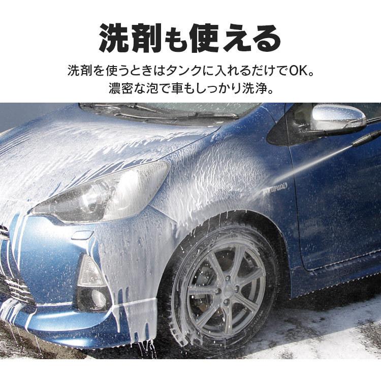 高圧洗浄機 家庭用 業務用 タンク式 コンパクト 洗車 アイリスオーヤマ 車 庭 掃除 水 清掃 ベランダ SBT-412N ◎｜petkan｜10