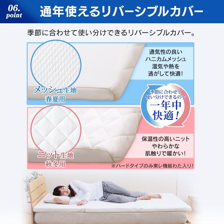 アイリスオーヤマエアリープラスマットレスDハードタイプ高反発洗えるマットレス Amazon｜アイリスオーヤマ エアリーマットレス プラス ハードタイプ 三