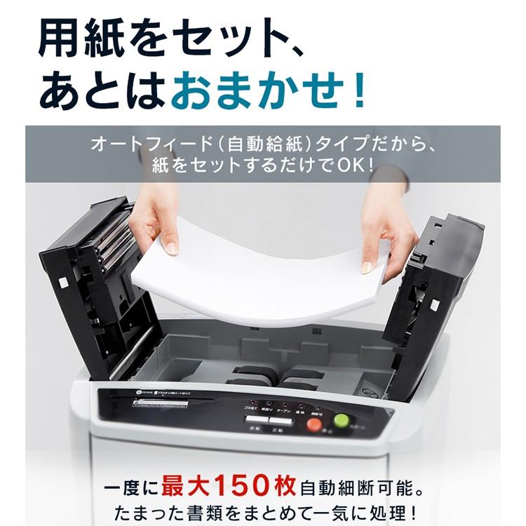 シュレッダー 業務用 大型 電動 大容量 自動 静音 アイリス シュレッダー 業務用 大型 電動 大容量 自動 静音 アイリス