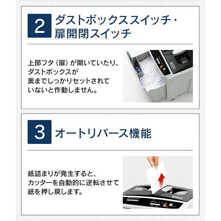 シュレッダー 業務用 大型 電動 大容量 自動 静音 アイリス シュレッダー 業務用 大型 電動 大容量 自動 静音 アイリス