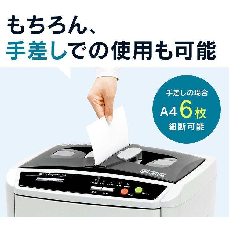 受賞店舗】 シュレッダー 業務用 大型 電動 大容量 自動 静音 アイリスオーヤマ オートフィード クロスカット 人気 ホッチキス対応 AFS-150C -H CD DVD カード discoversvg.com 受賞店舗】 シュレッダー 業務用 大型 電動 大容量 自動 静音 アイリスオーヤマ オートフィード クロスカット 人気 ホッチキス対応 AFS-150C -H CD DVD カード discoversvg.com