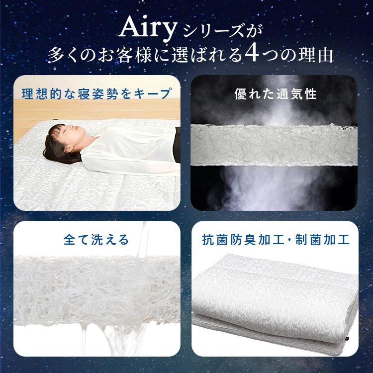 Airy　布団マット　ダブル　アイリスオーヤマ IRIS OHYAMA マットレス ダブル 三つ折り 高反発 折りたたみ 敷布団 厚