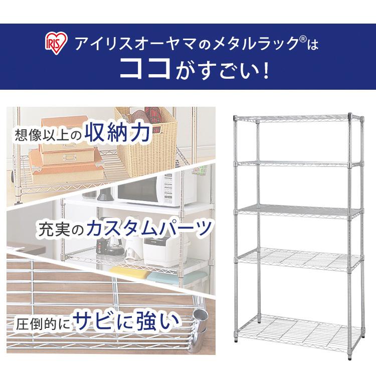 スチールラック 収納 幅90 業務用 メタルラック 5段 アイリスオーヤマ ラック メタル スチール シェルフ 棚 収納ラック おしゃれ Se 918e Megastore Paypayモール店 通販 Paypayモール