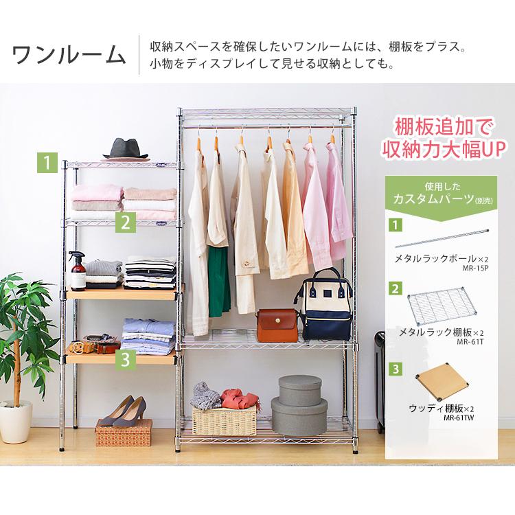 IRIS OHYAMA（アイリスオーヤマ） メタルラック 幅90 収納 ワード