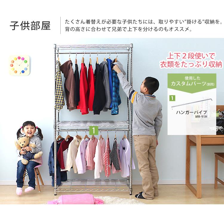 IRIS OHYAMA（アイリスオーヤマ） メタルラック 幅90 収納 ワード