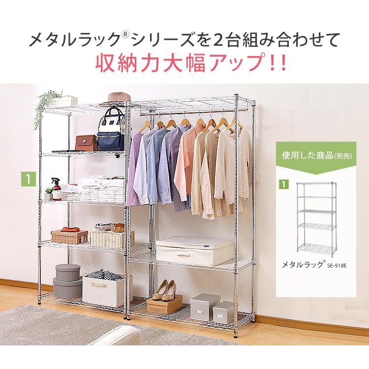 IRIS OHYAMA（アイリスオーヤマ） メタルラック 幅90 収納 ワード