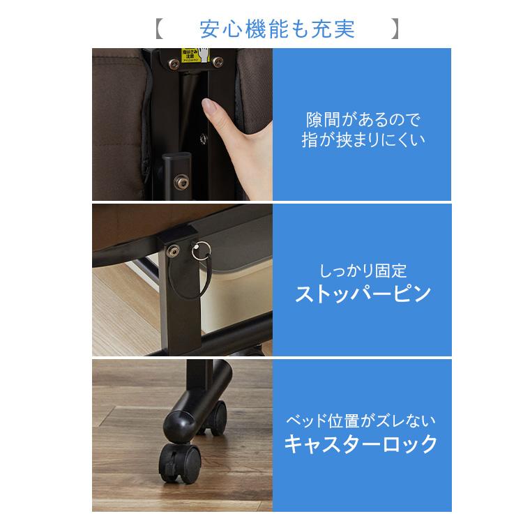 折りたたみベッド コンパクト シングル ハイタイプ キャスター付き キャスターロック ウレタンマットレス 14段階 リクライニング アイリスオーヤマ OTB-BRR | IRIS OHYAMA | 10