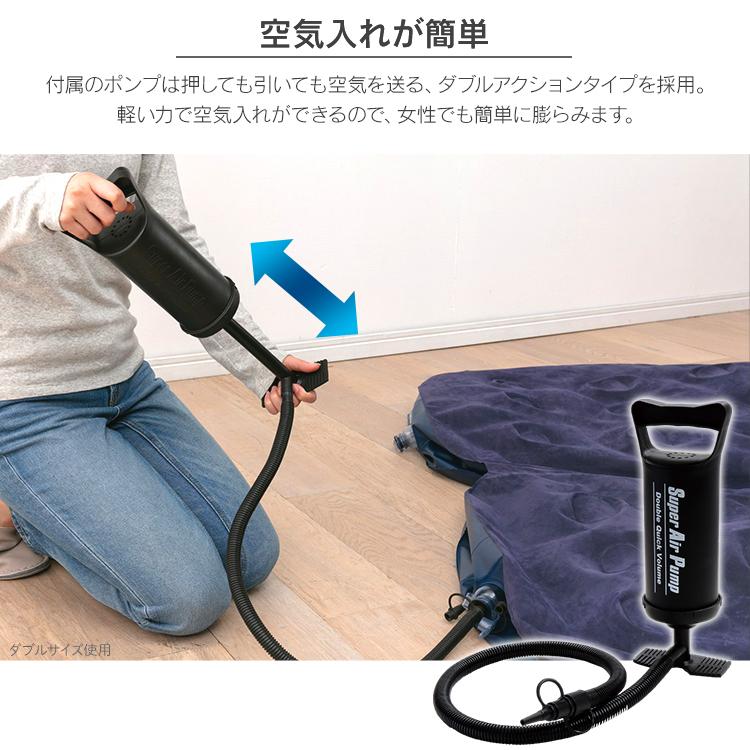 エアベッド アウトドア エアーマットレス キャンプ シングル 防災用品 車中泊 簡易ベッド ポンプ付き 厚さ 22cm 簡単 ABD-1N 台風 地震 敬老の日 プレゼント|petkan|07
